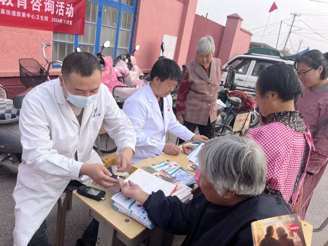 胶莱中心卫生院开展糖尿病重点核心信息健康教育咨询活动